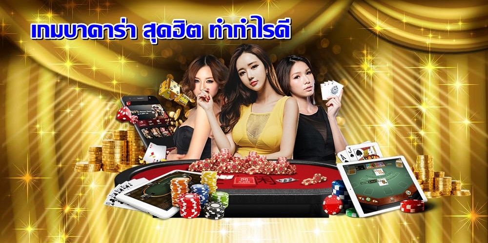 ช่องทางการสมัคร