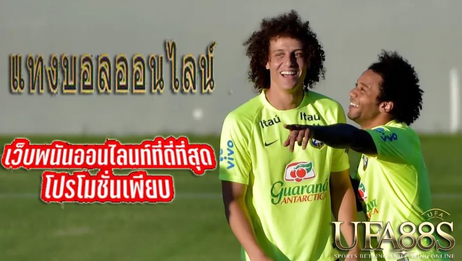 แทงบอลโลกล่าสุด