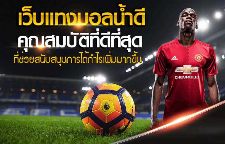 d2yเว็บพนัน