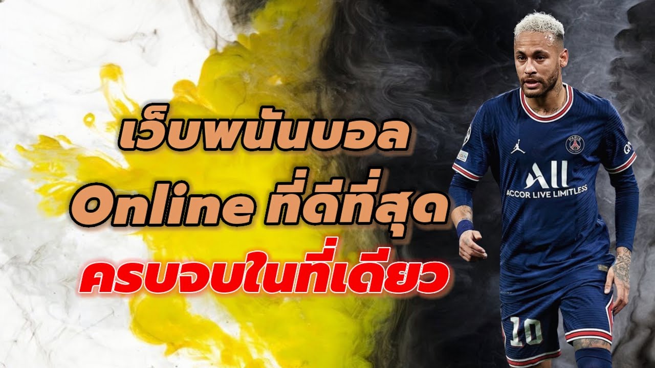 d2yเว็บพนัน