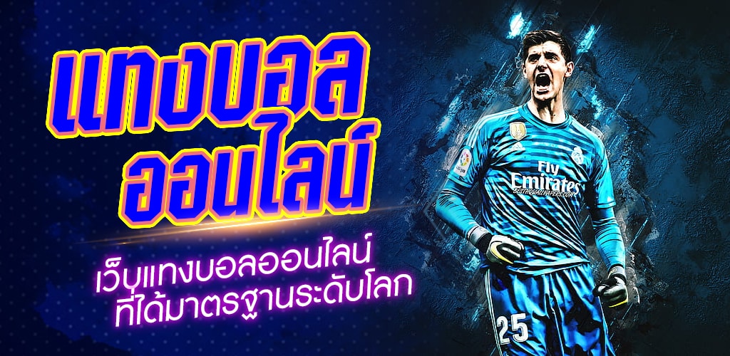 ทางเข้าเล่นUFA191