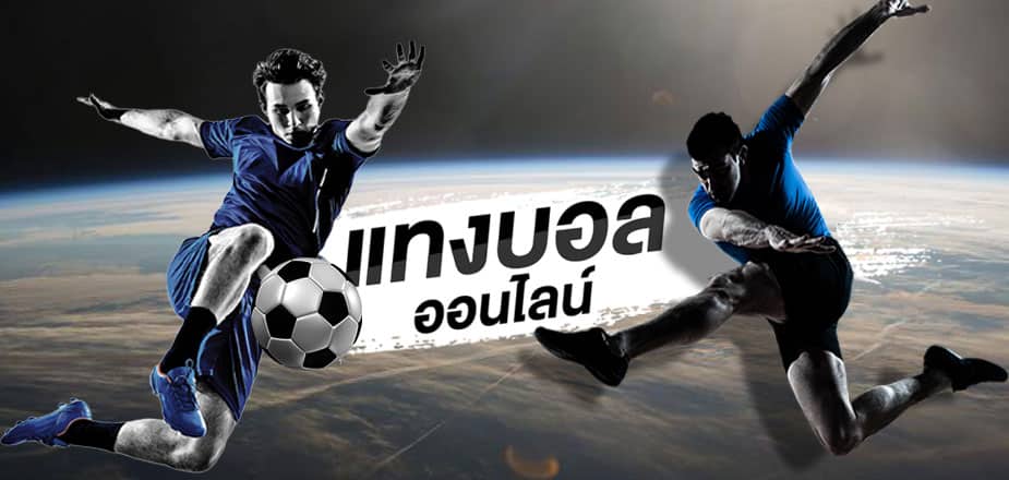 เว็บตรงUFA191