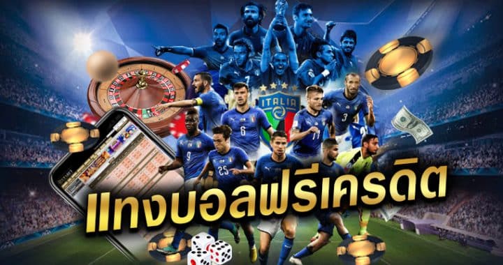 เว็บไซต์UFA191