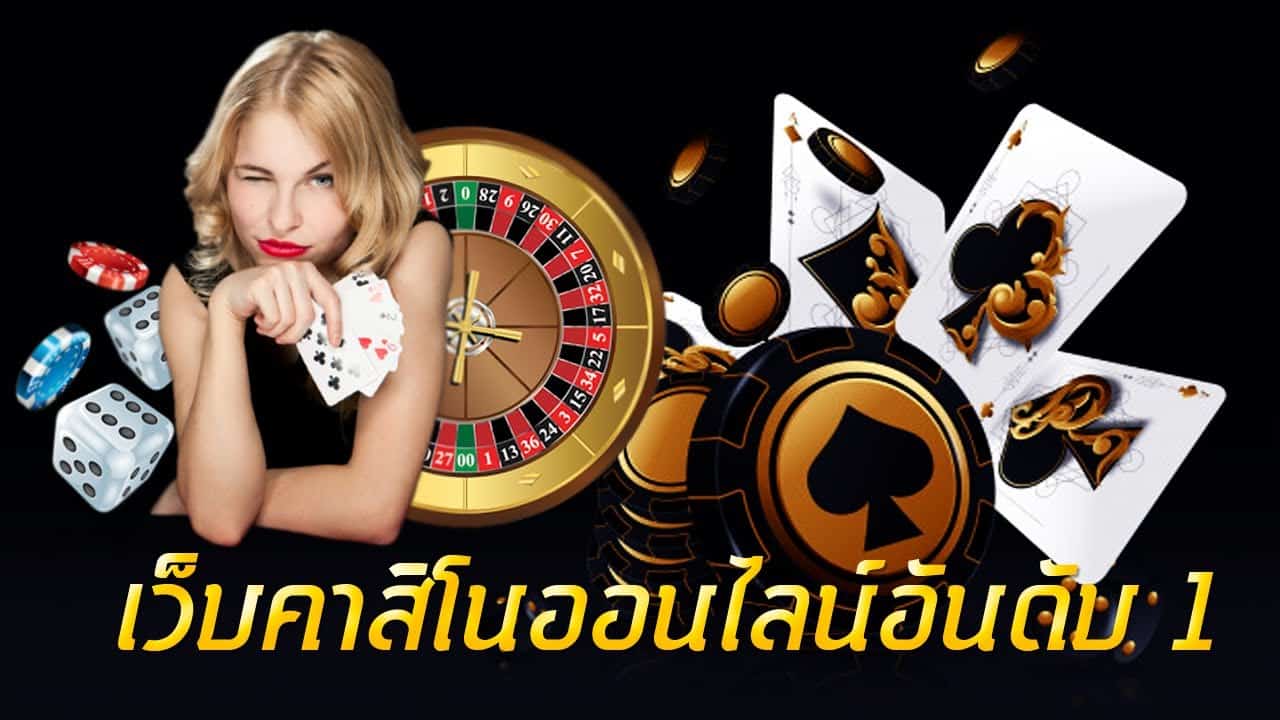 casino88