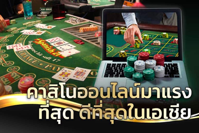 เกมรอยัล