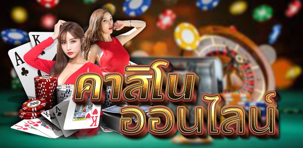 casino88